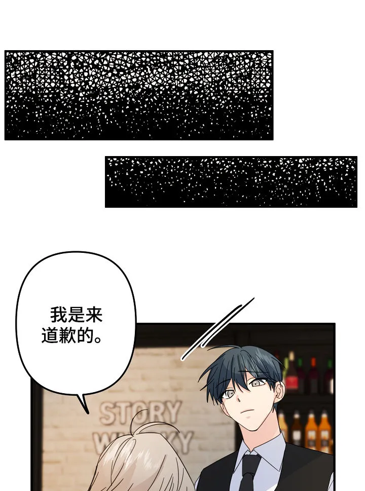 外科医生漫画漫画,第62章：【第二季】不可思议1图