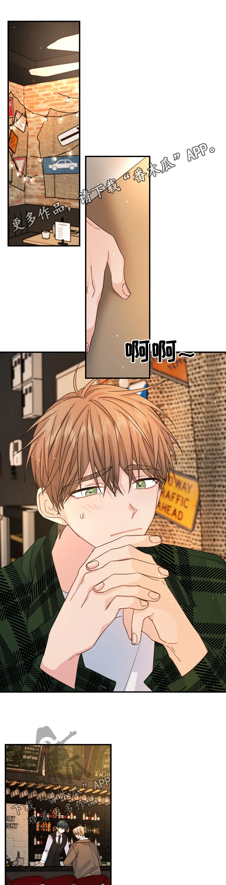 主刀医生月入几十万漫画,第64章：【第二季】见面聊1图