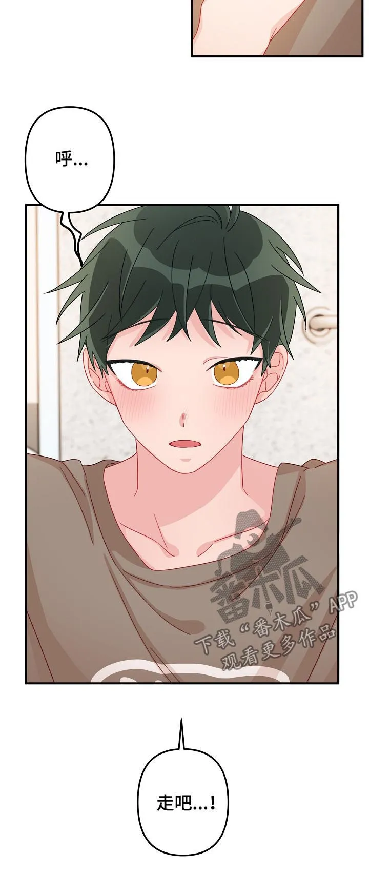主刀医生负责什么漫画,第23章：10年单相思2图