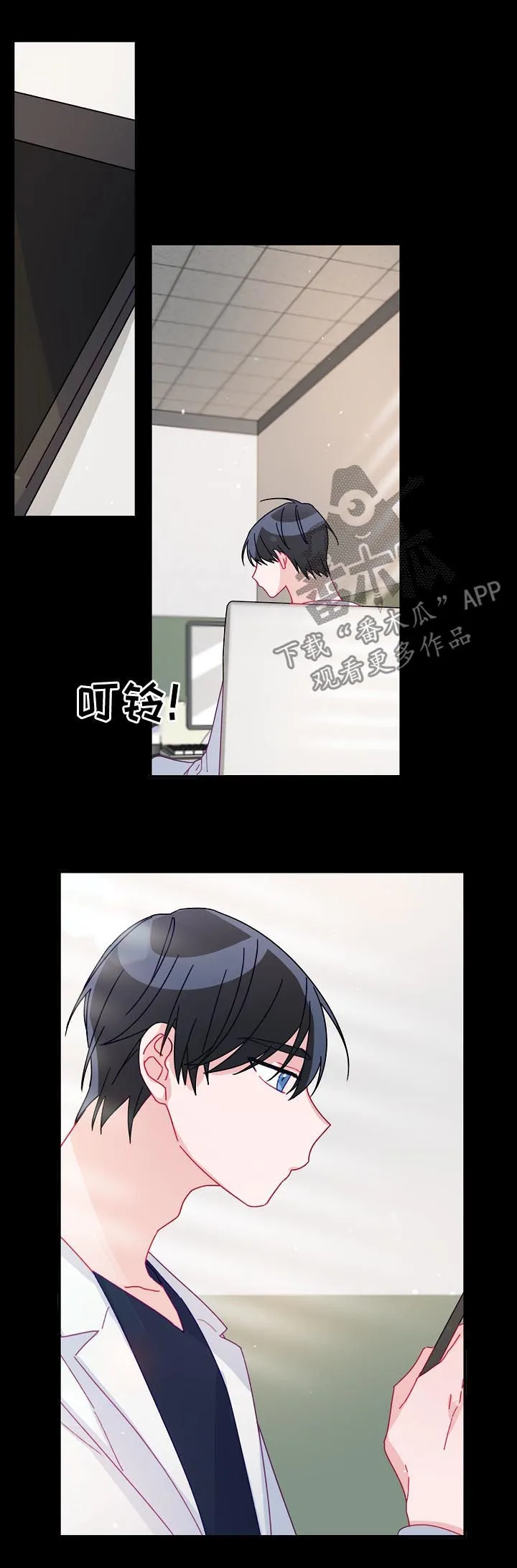 外科医生漫画漫画,第26章：朋友关系12图