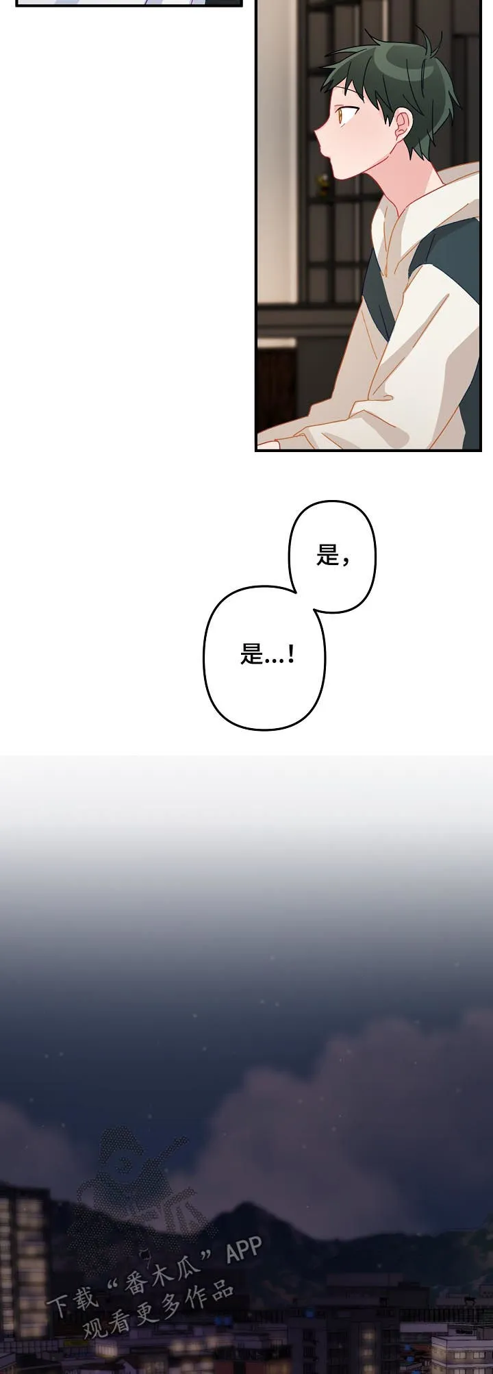 主刀医生漫画漫画,第28章：吃醋6图