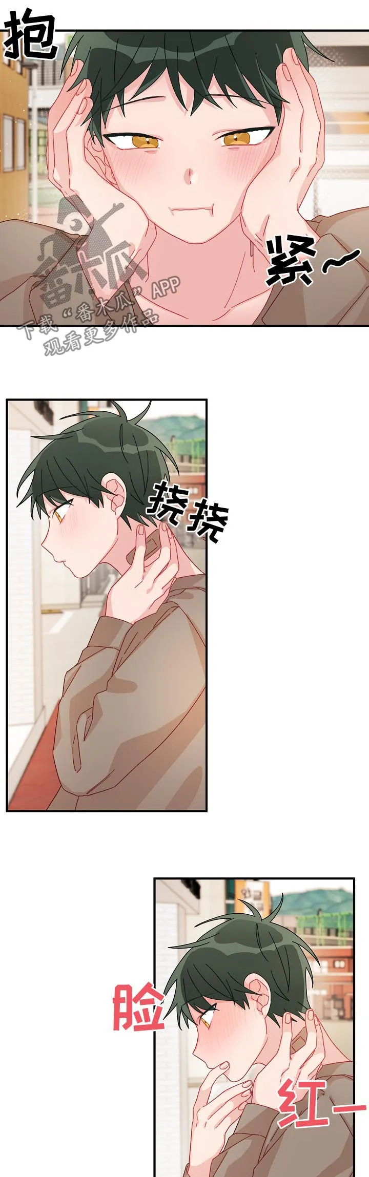 主刀医生负责什么漫画,第23章：10年单相思4图
