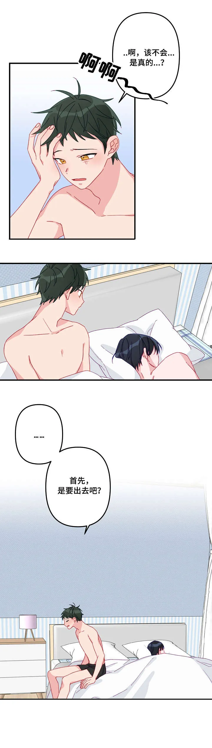 最强医生漫画漫画,第4章：一夜6图