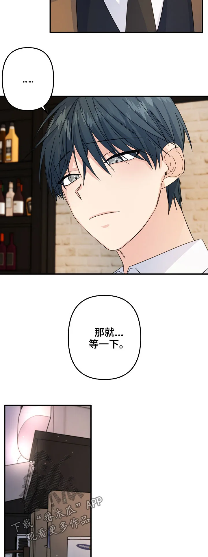 外科医生漫画漫画,第62章：【第二季】不可思议3图