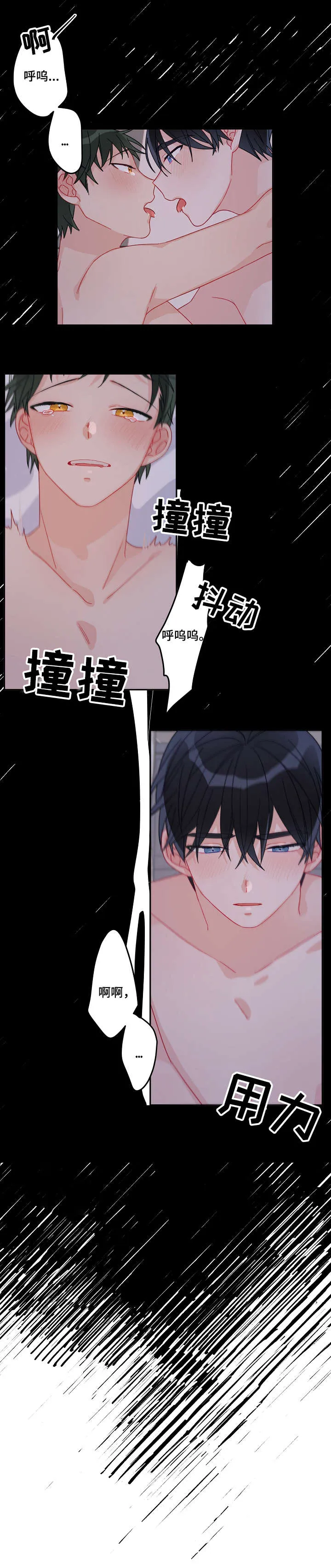 主刀医生漫画漫画,第18章：喜欢你6图