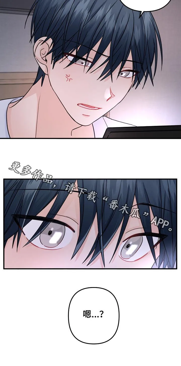 外科医生漫画漫画,第94章：【第二季】心乱9图