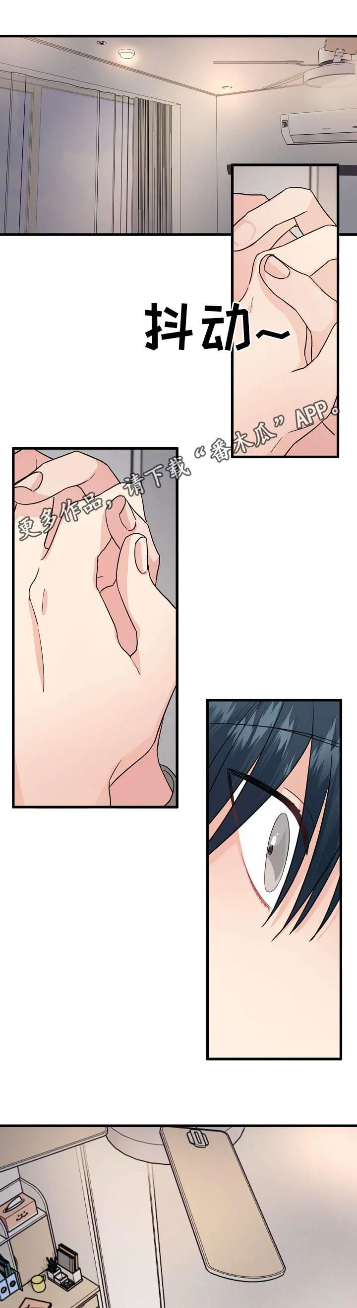 外科医生漫画漫画,第82章：【第二季】为什么是我1图