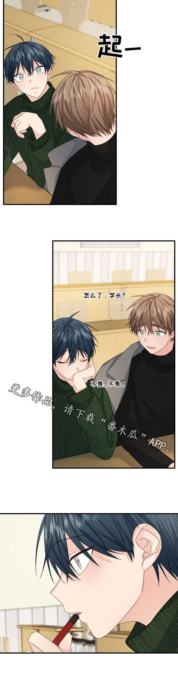 主刀医生叫什么专业漫画,第52章：【第二季】奇怪13图