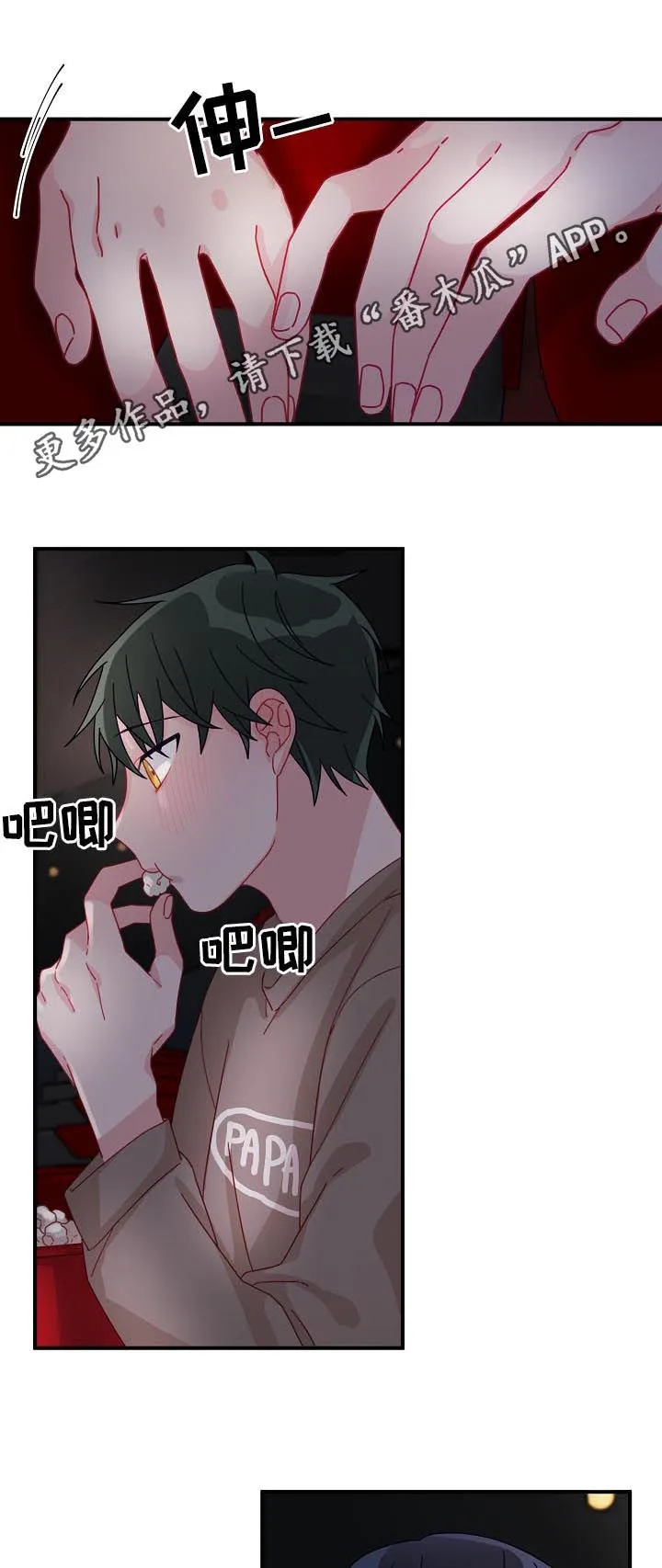 主刀医生负责什么漫画,第24章：要明确1图