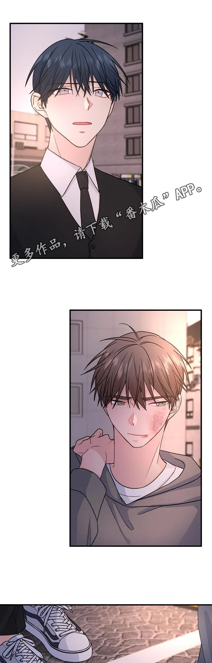 主刀医生月入几十万漫画,第80章：【第二季】担心1图