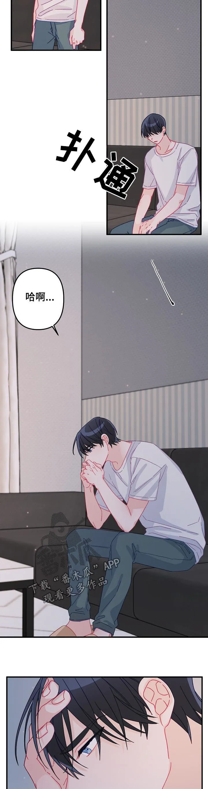 外科医生漫画漫画,第32章：我走了6图
