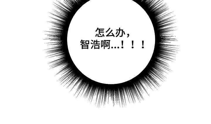 主刀医生漫画漫画,第74章：【第二季】紧急状态5图