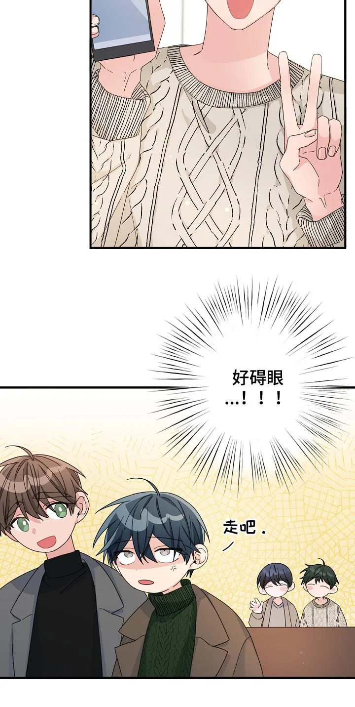 外科医生漫画漫画,第51章：【第二季】我没听清楚2图