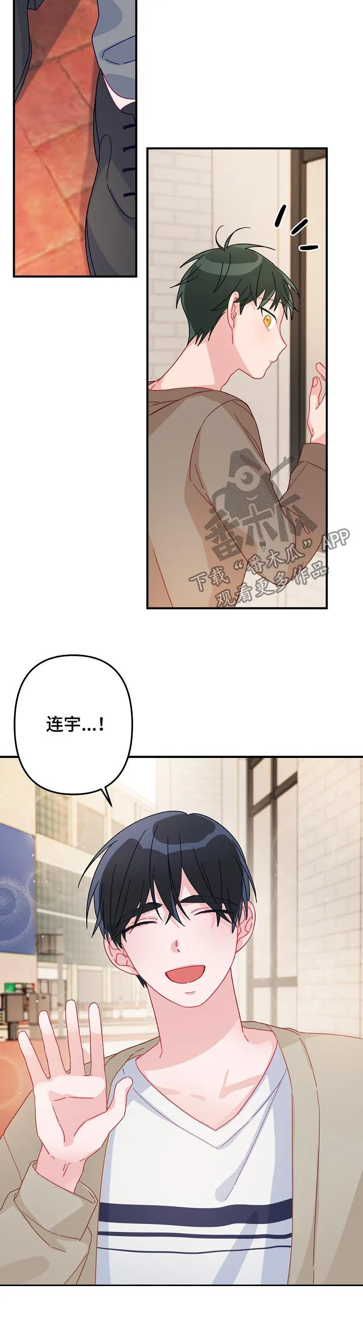 主刀医生负责什么漫画,第23章：10年单相思6图