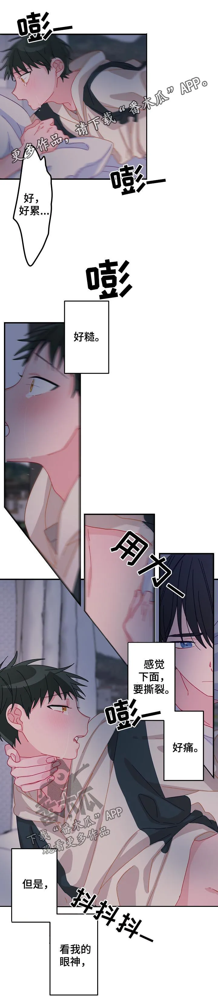 主刀医生漫画漫画,第30章：那个男人是谁1图