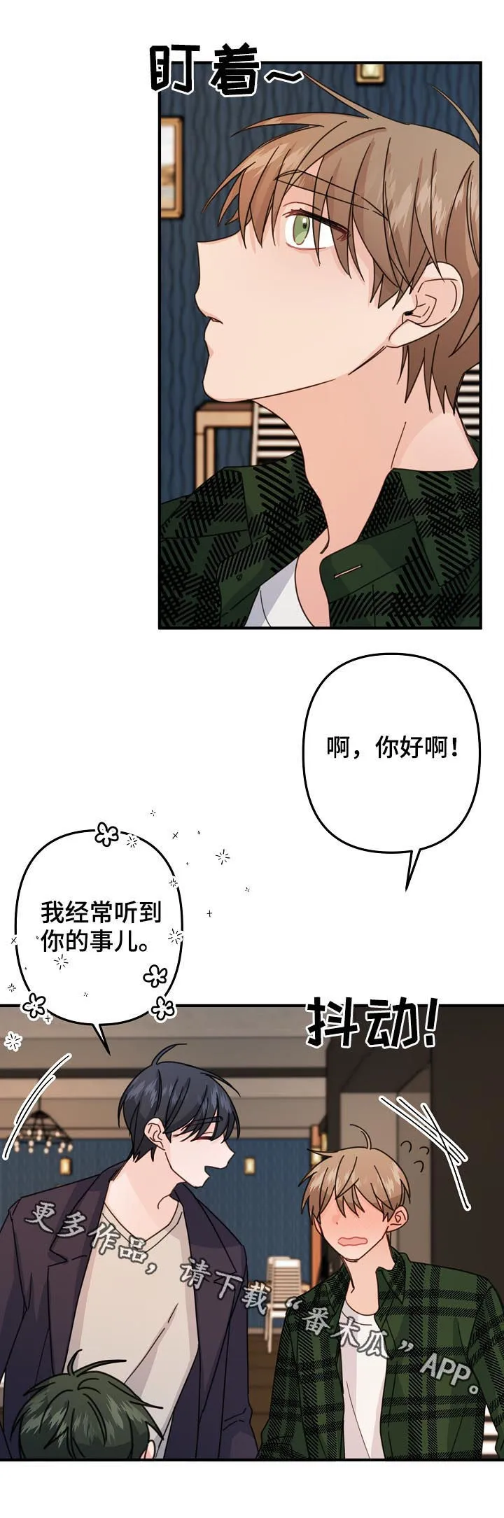 外科医生漫画漫画,第65章：【第二季】撮合11图