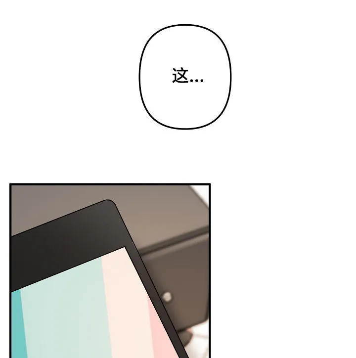 外科医生漫画漫画,第41章：不能错过2图
