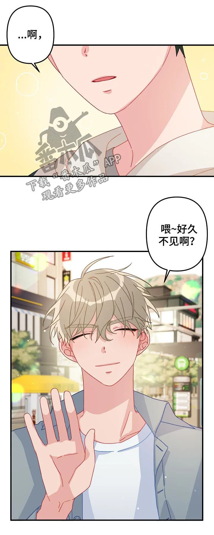 主刀医生叫什么专业漫画,第25章：记忆中的样子4图