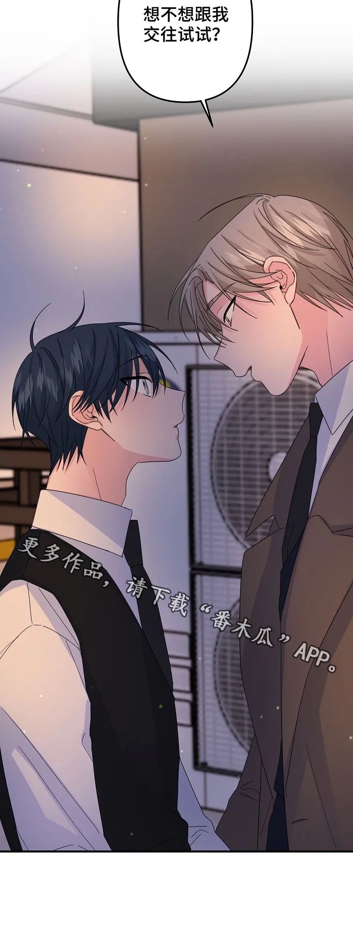 外科医生漫画漫画,第62章：【第二季】不可思议15图