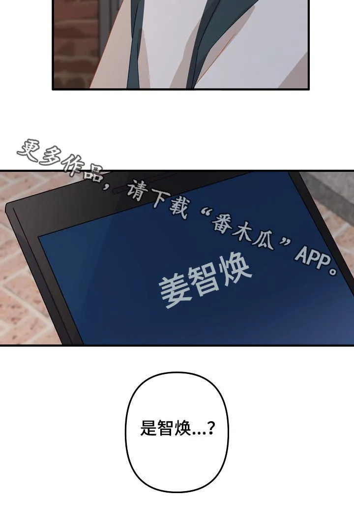 外科医生漫画漫画,第32章：我走了11图