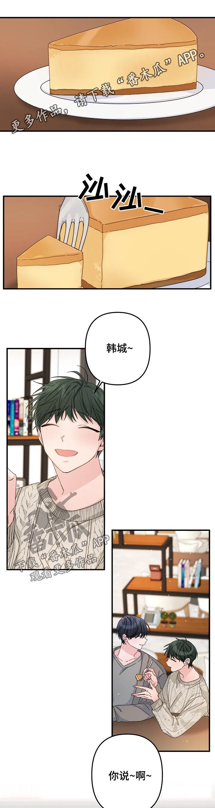主刀医师漫画漫画,第49章：【第二季】都在努力1图