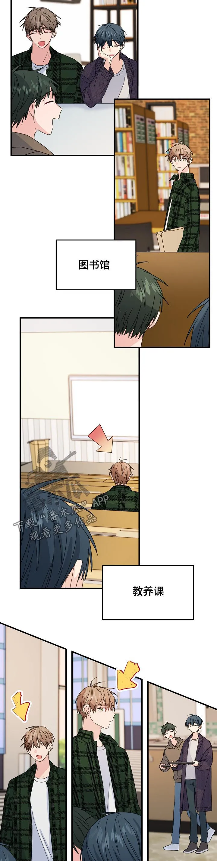 主刀医生负责什么漫画,第60章：【第二季】该不会...8图