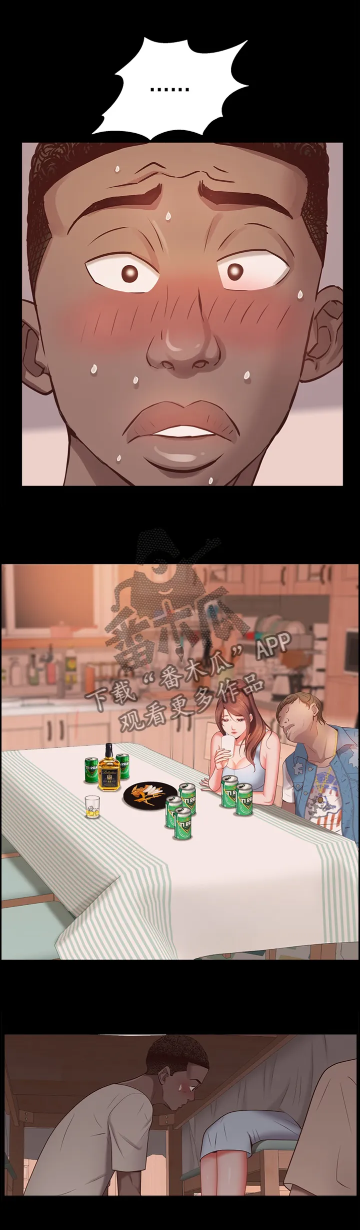 加纳说的是什么语言漫画,第32章：绝景1图