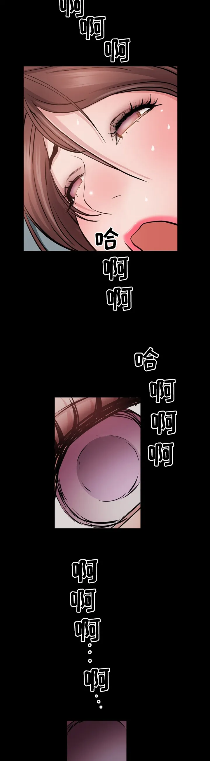 加纳的友人漫画漫画,第36章：第一次的感觉7图