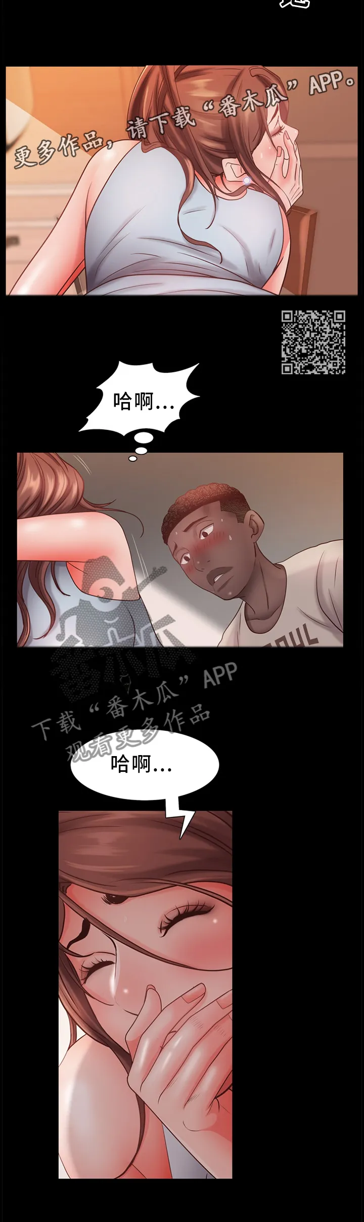 加纳的友人漫画漫画,第34章：奇妙的感觉5图