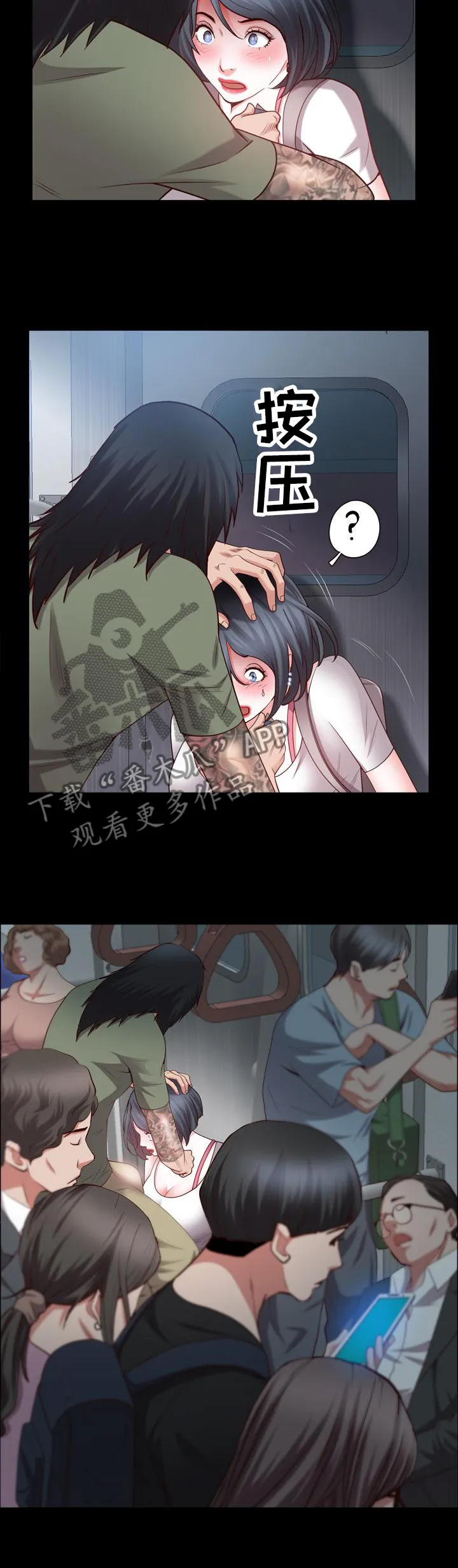 加纳的友人漫画漫画,第78章：威胁10图