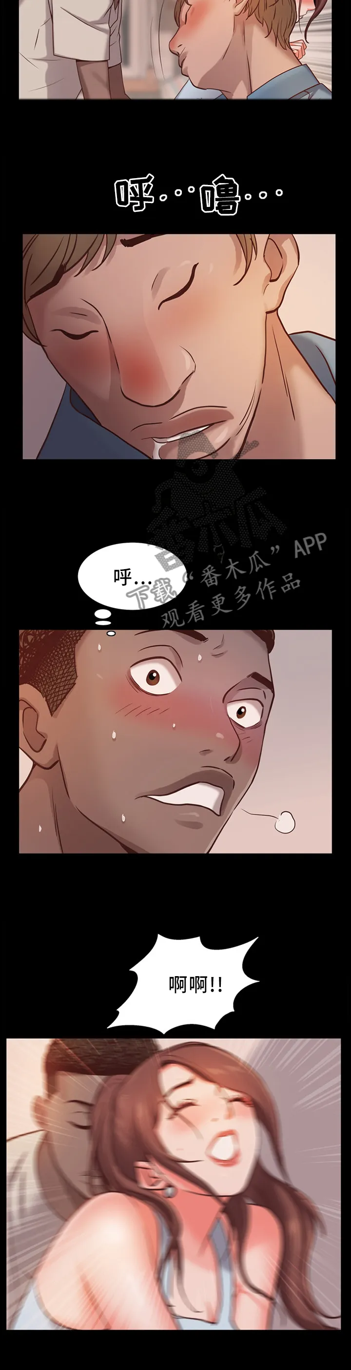 加纳的友人漫画漫画,第34章：奇妙的感觉3图