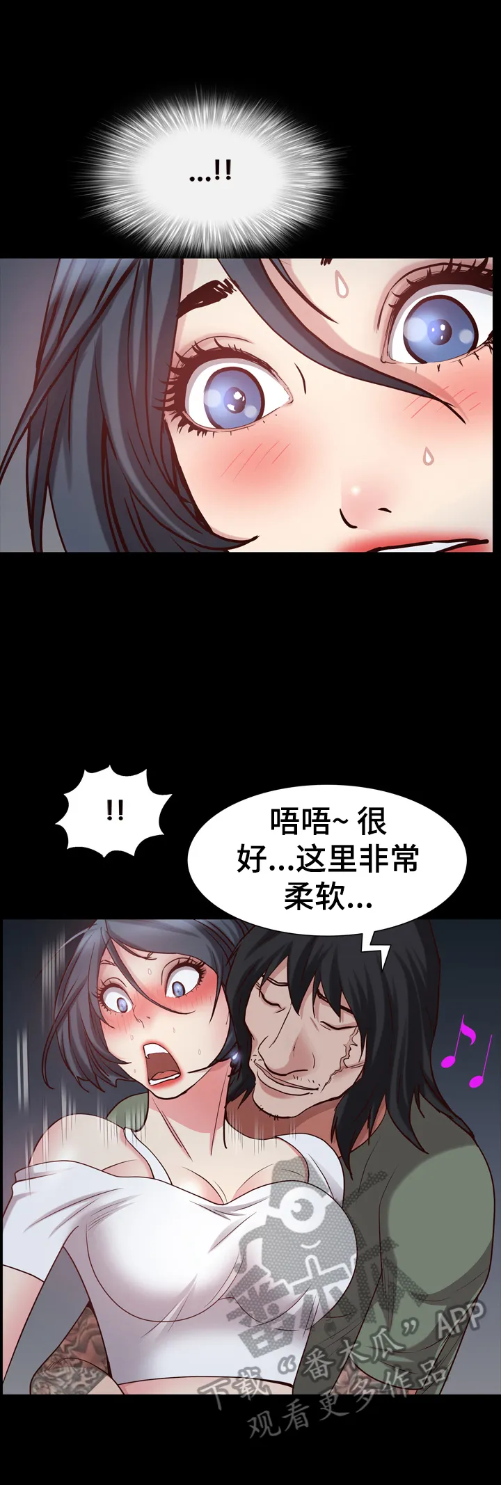 加纳的友人漫画漫画,第66章：拍摄解围2图