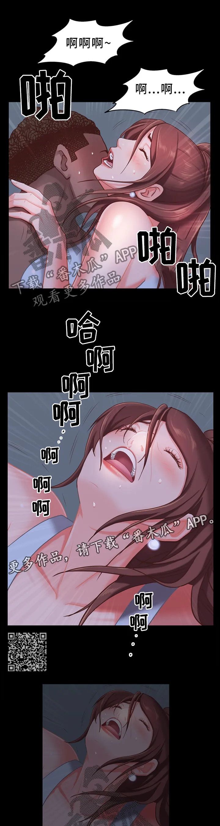 加纳的友人漫画漫画,第39章：周末...6图