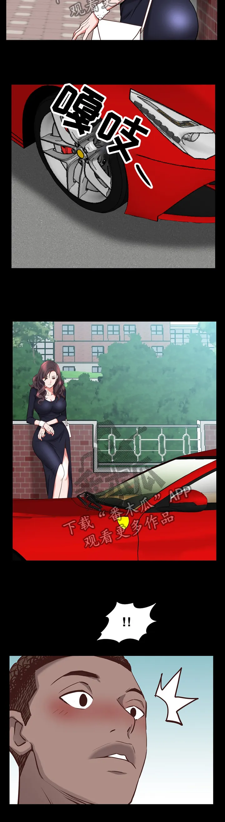 加纳的友人免费观看漫画,第61章：合伙2图