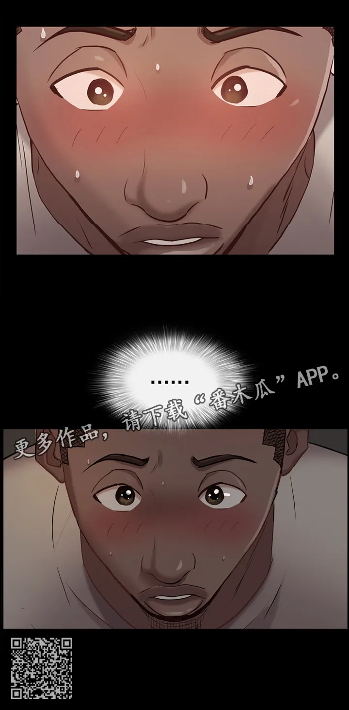 加纳说的是什么语言漫画,第32章：绝景8图
