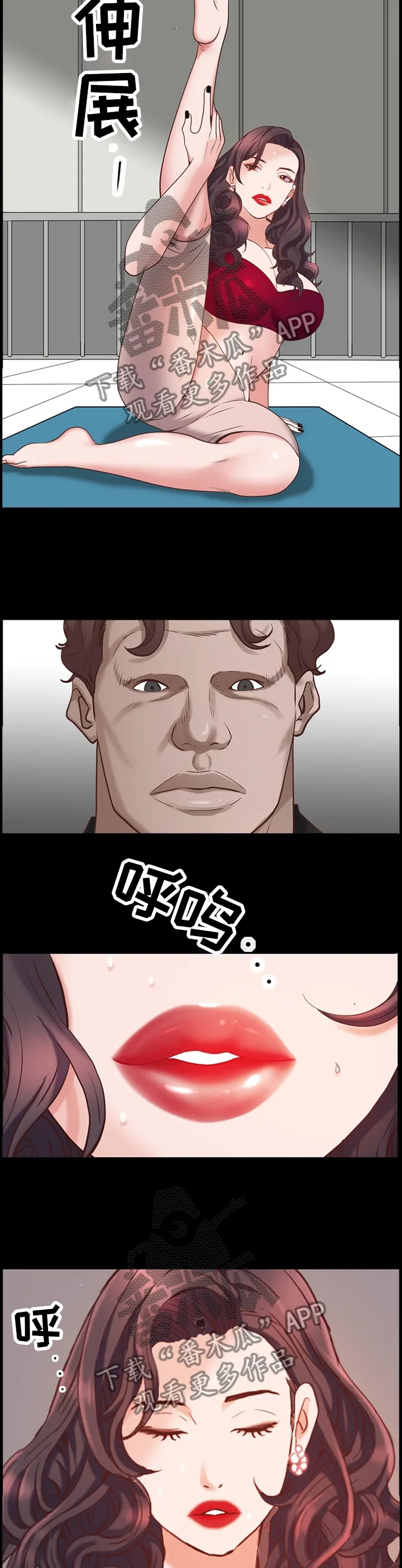 加纳的友人第3话漫画,第58章：运动9图