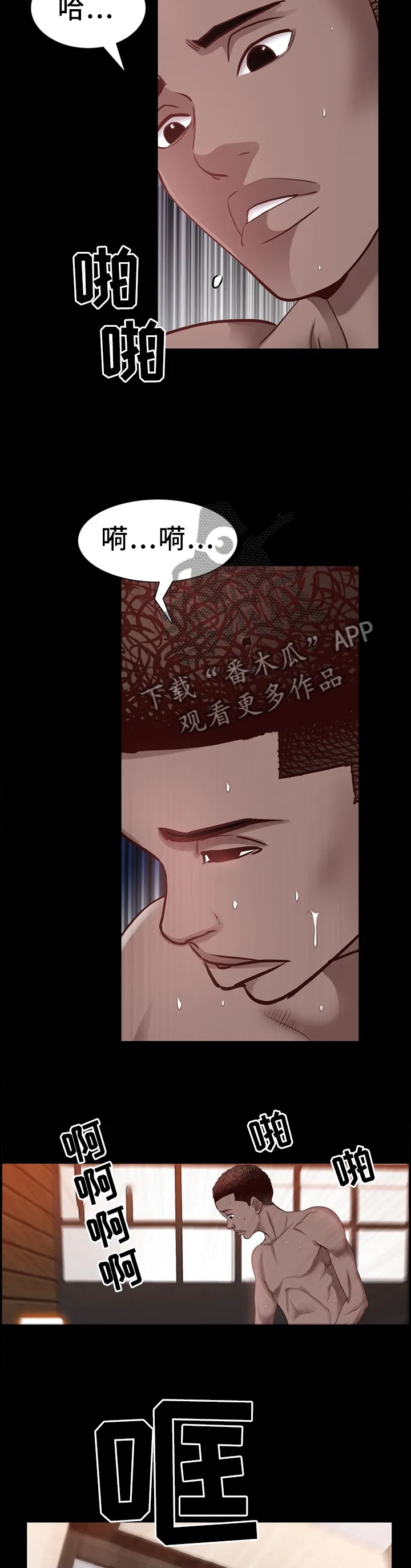 加纳的友人漫画漫画,第46章：最后一次9图