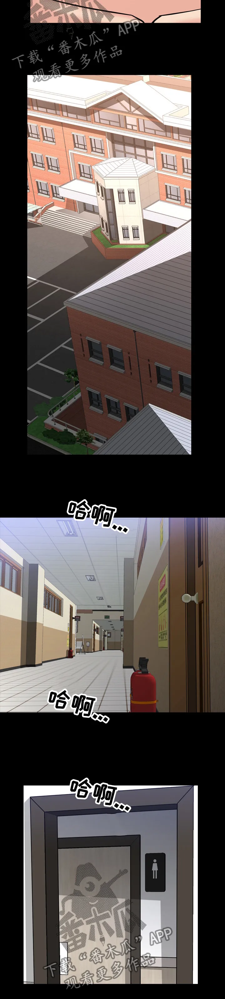 加纳的友人漫画漫画,第92章：晚上见10图