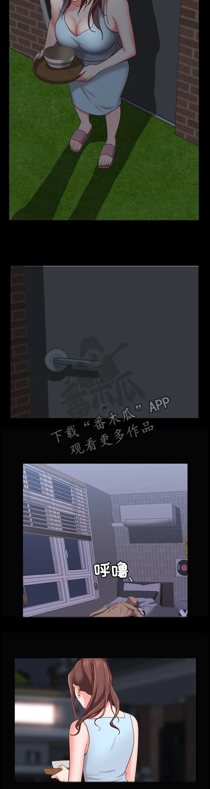 加纳的友人漫画漫画,第39章：周末...8图