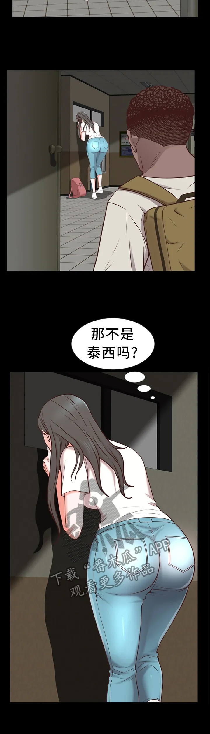加纳的友人漫画漫画,第49章：开始了9图
