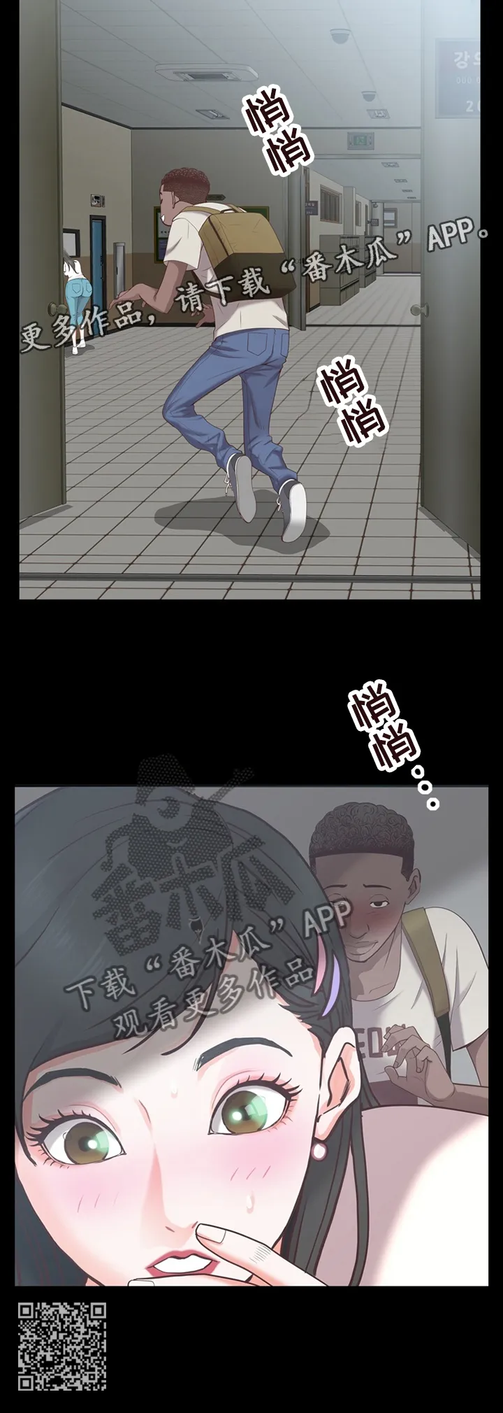 加纳的友人漫画漫画,第49章：开始了11图