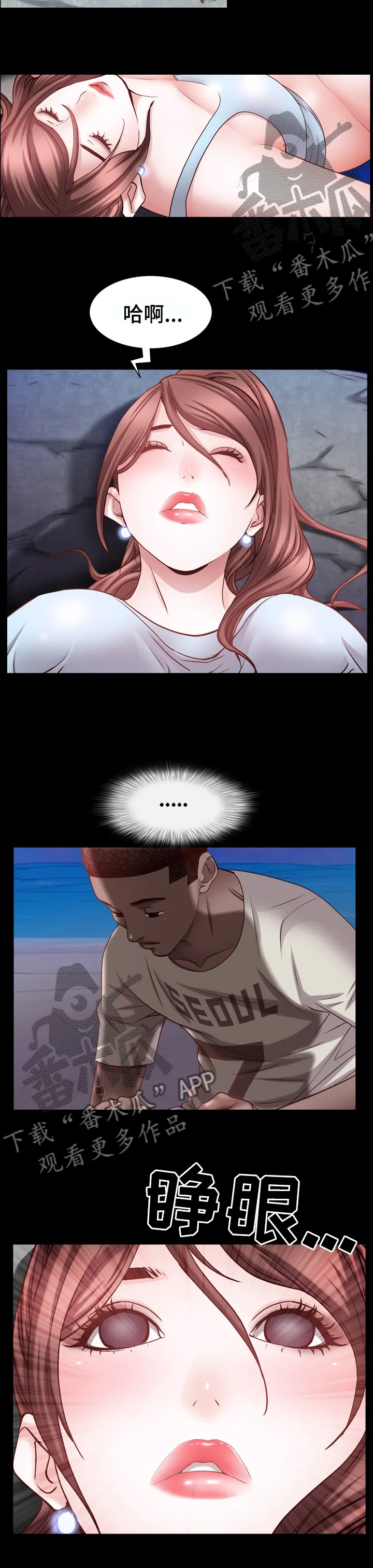 加纳说的是什么语言漫画,第101章：报警7图