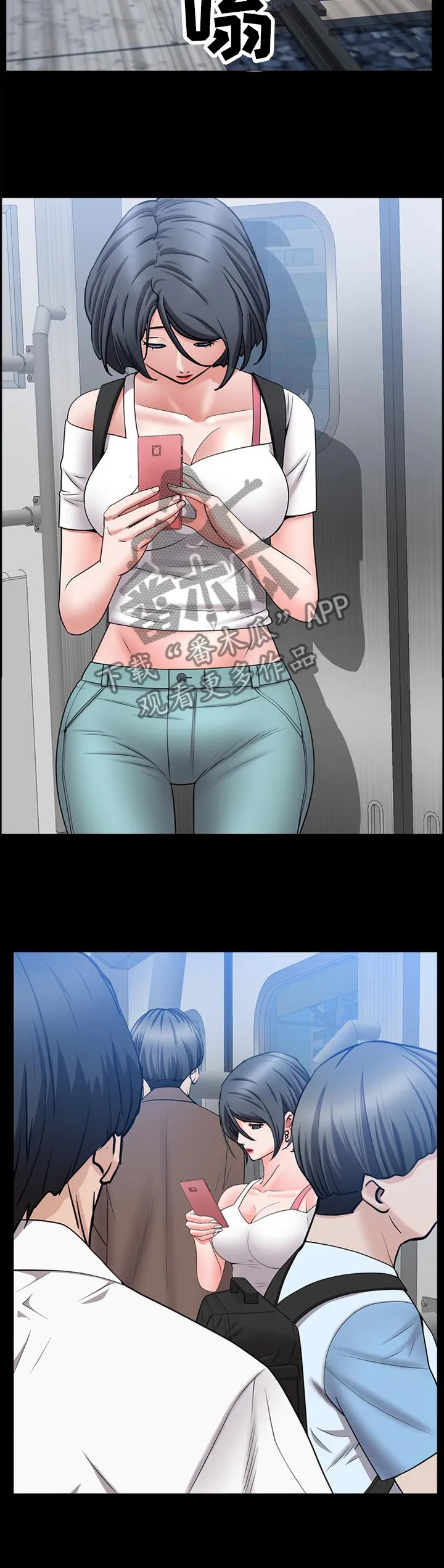 加纳的友人漫画漫画,第77章：祸不单行9图