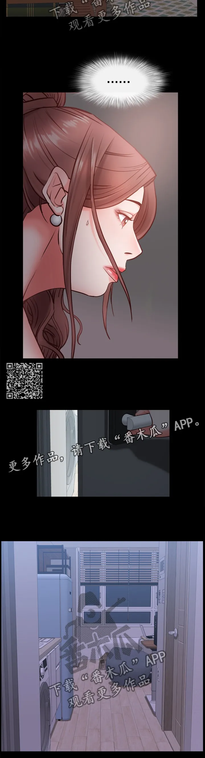 加纳说的是什么语言漫画,第38章：停不下来的脚步6图