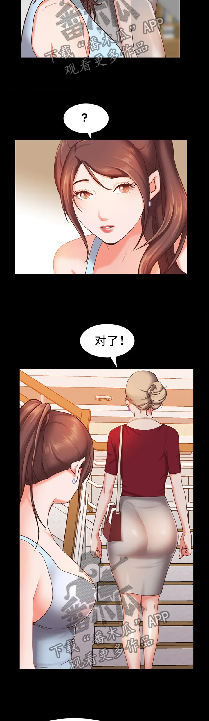 加纳的友人免费观看漫画,第41章：远远不够9图