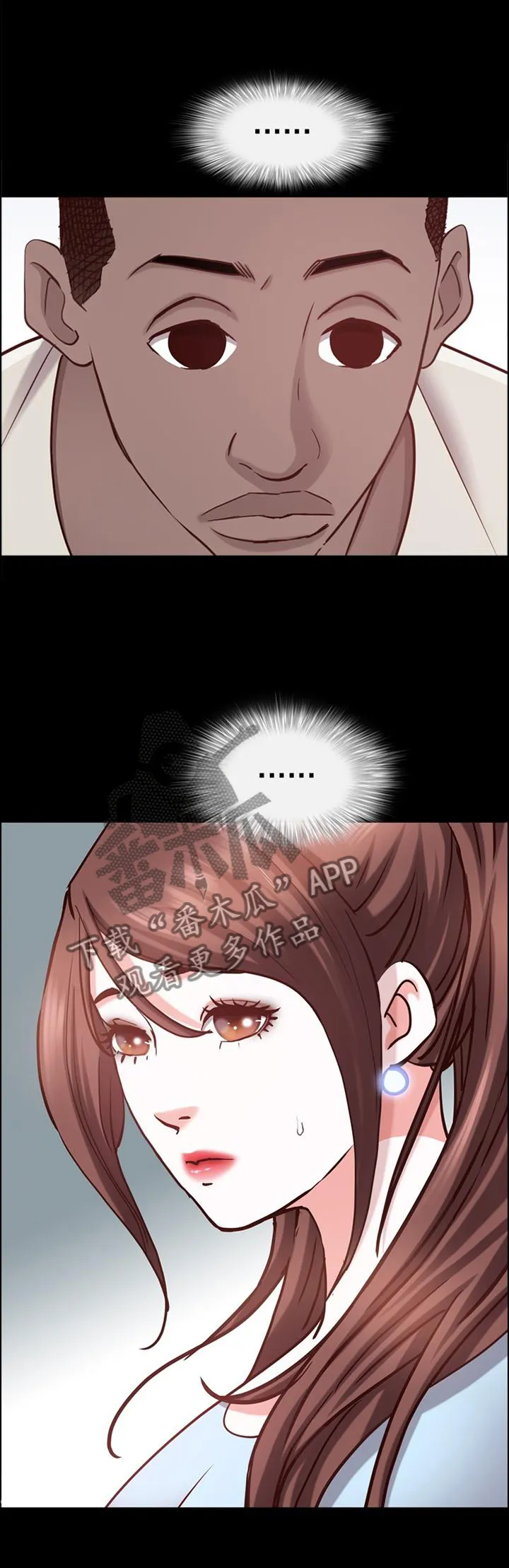 加纳的友人漫画漫画,第76章：要挟1图