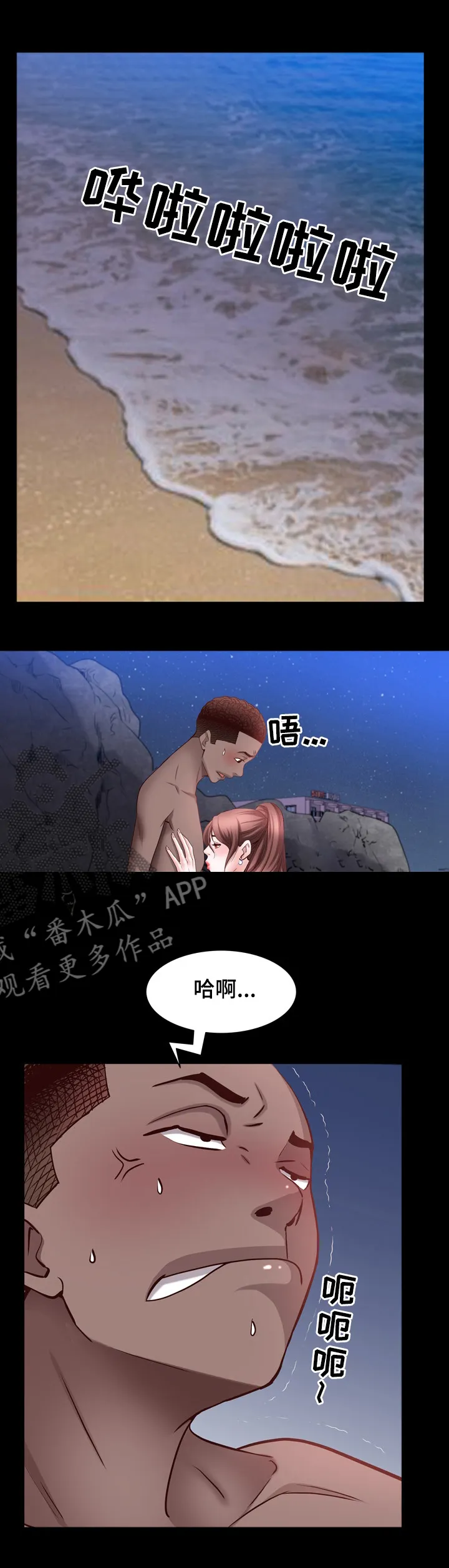 加纳的友人漫画漫画,第106章：说实话1图