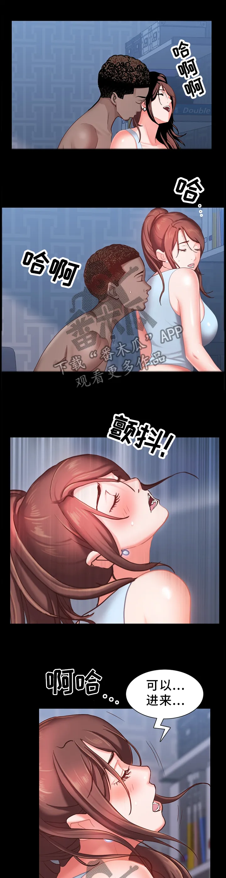 加纳的友人漫画漫画,第39章：周末...1图