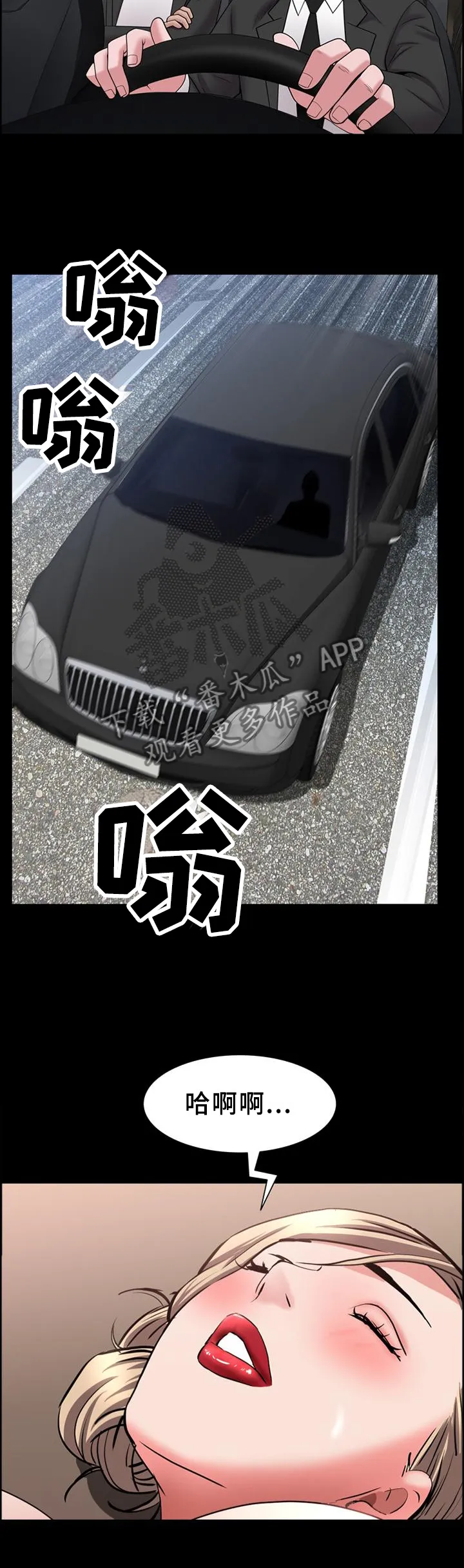 加纳说的是什么语言漫画,第80章：好久不见11图