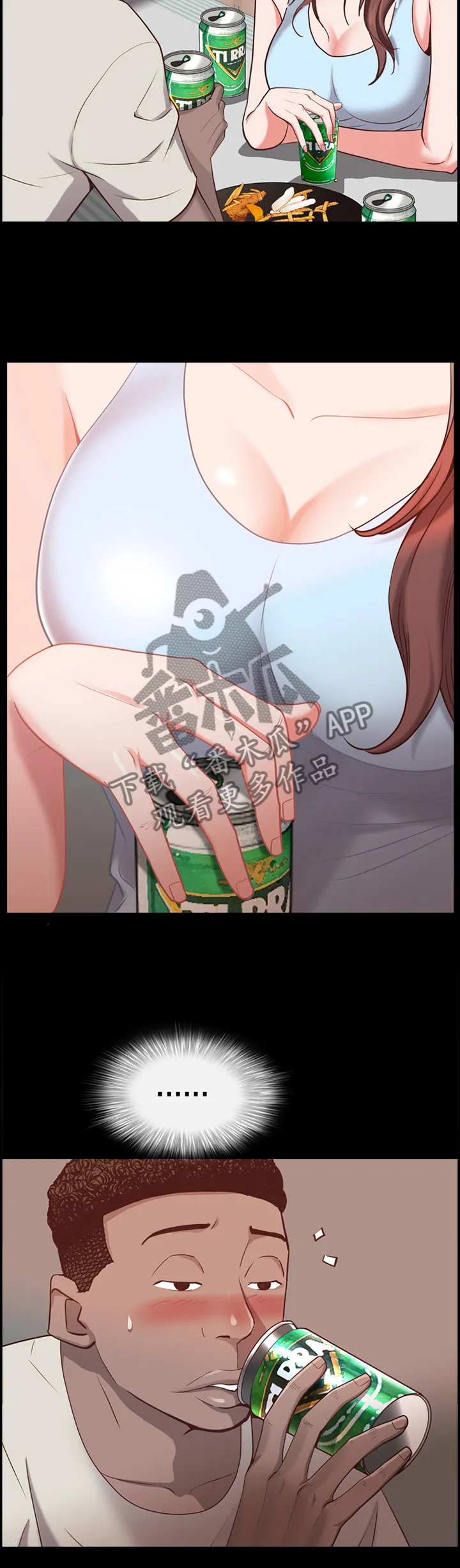加纳的友人免费观看漫画,第53章：喝酒11图